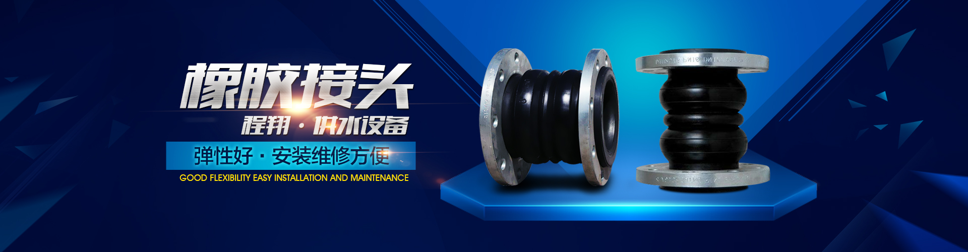 ��x�г��蹩ˮ�O(sh��)�����޹�˾